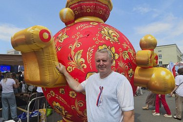 Праздник мира и дружбы